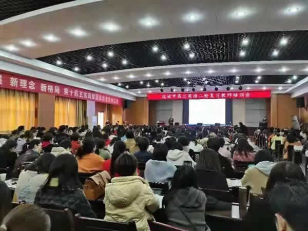 高考教育机构