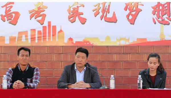 高考教育机构
