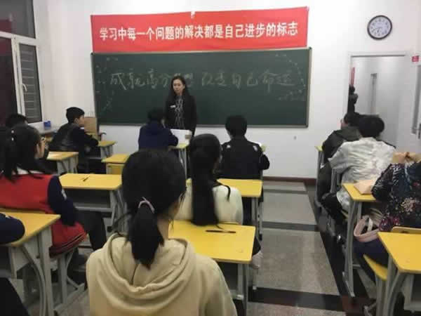 高考教育机构