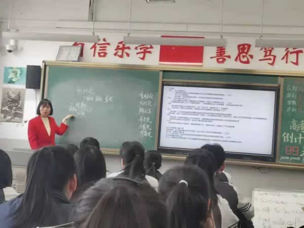 高考教育机构