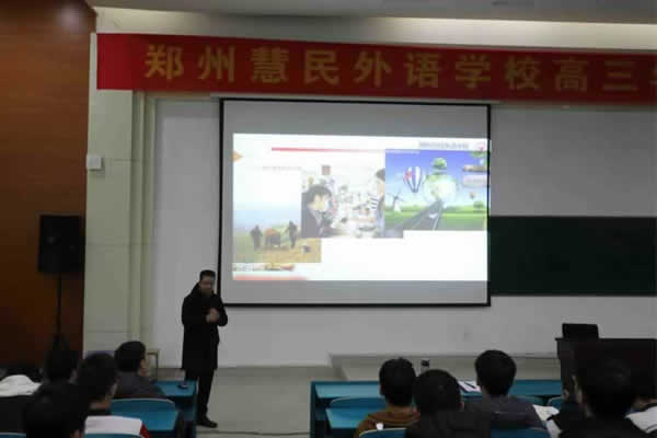 高考教育机构