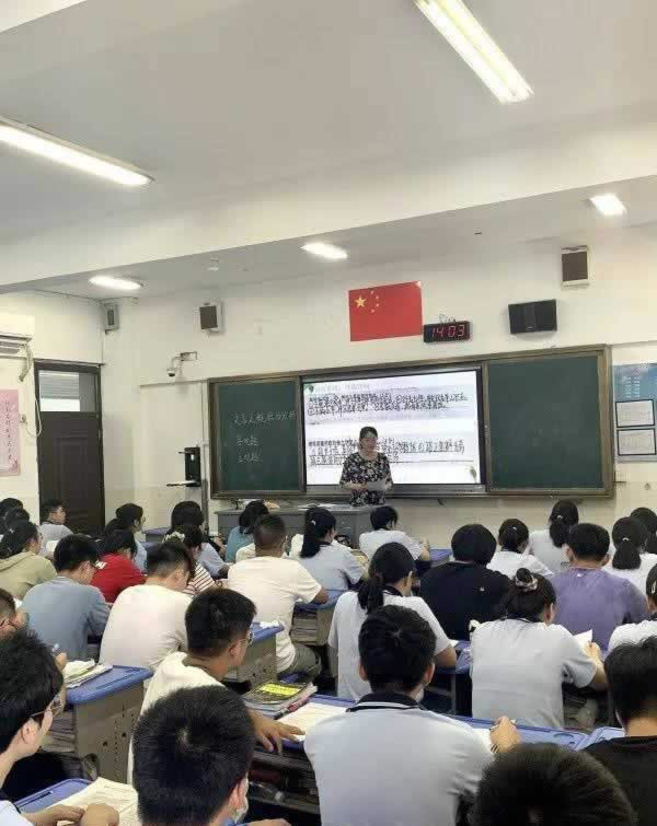 高考教育机构