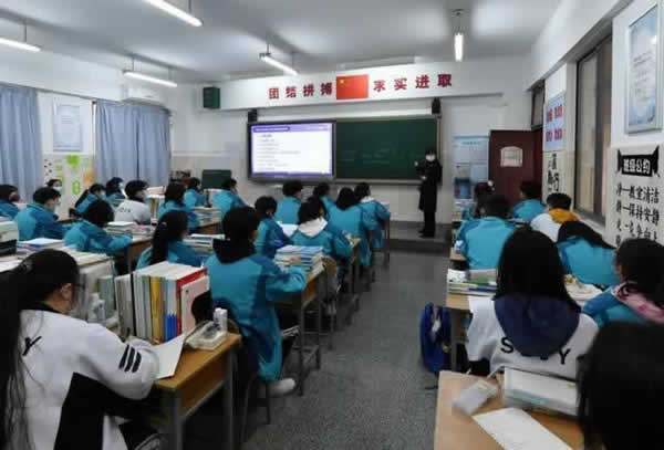 高考教育机构