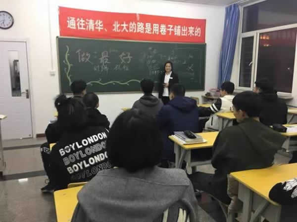 高考教育机构