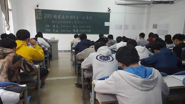 高考教育机构