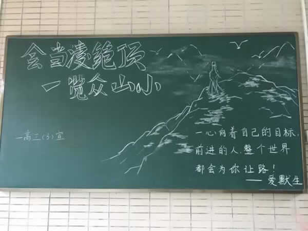 高考教育机构