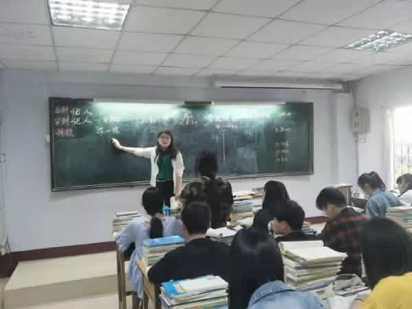 高考教育机构