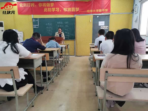 高考教育机构