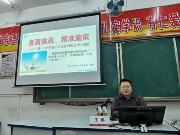 高考教育机构
