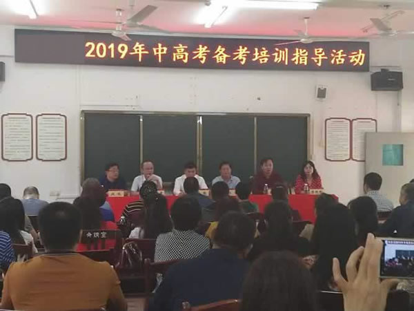 高考教育机构