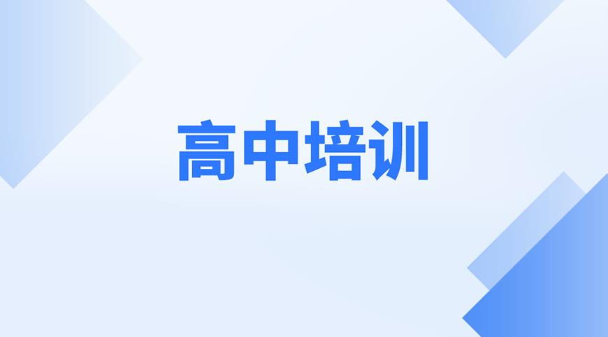 高考