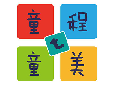 模块
