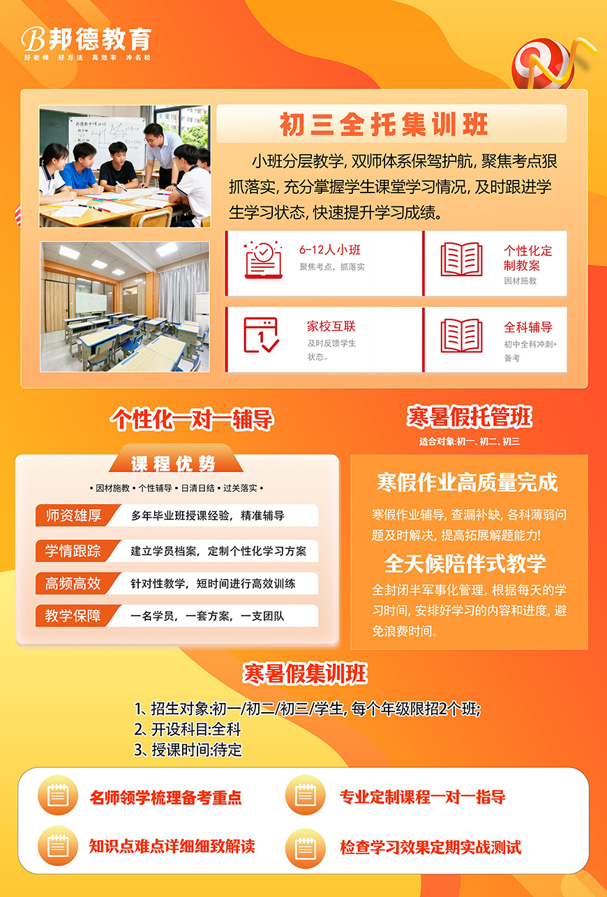 邦德