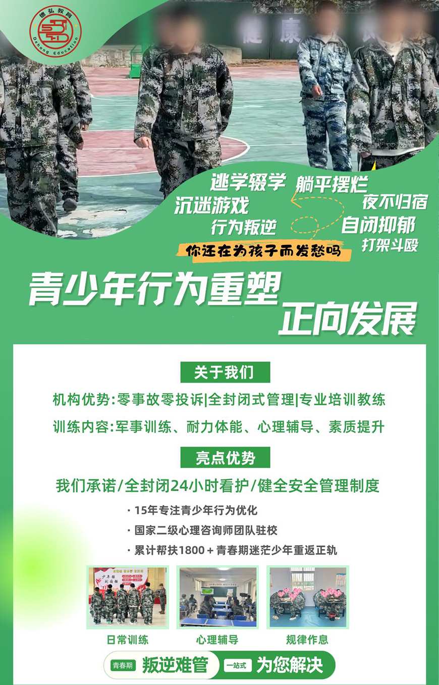 德宏