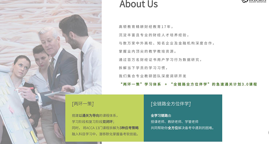 高顿