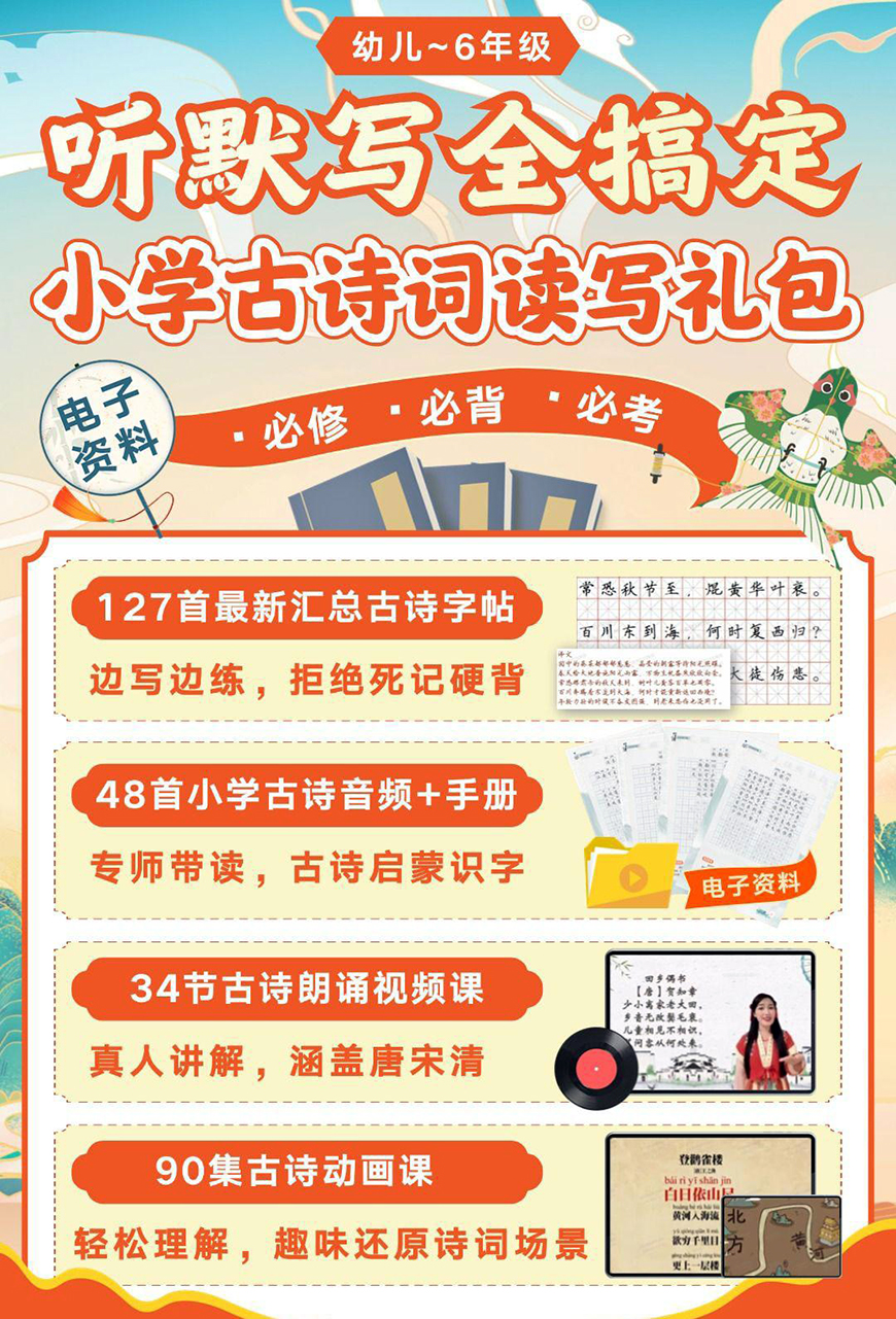 华南新东方