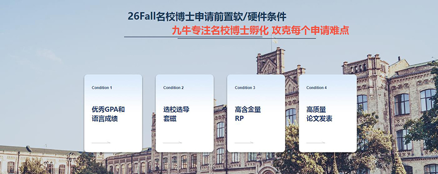 九牛