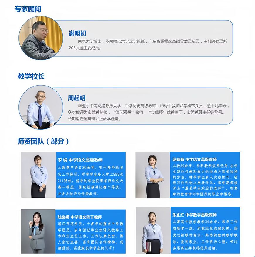 科苑