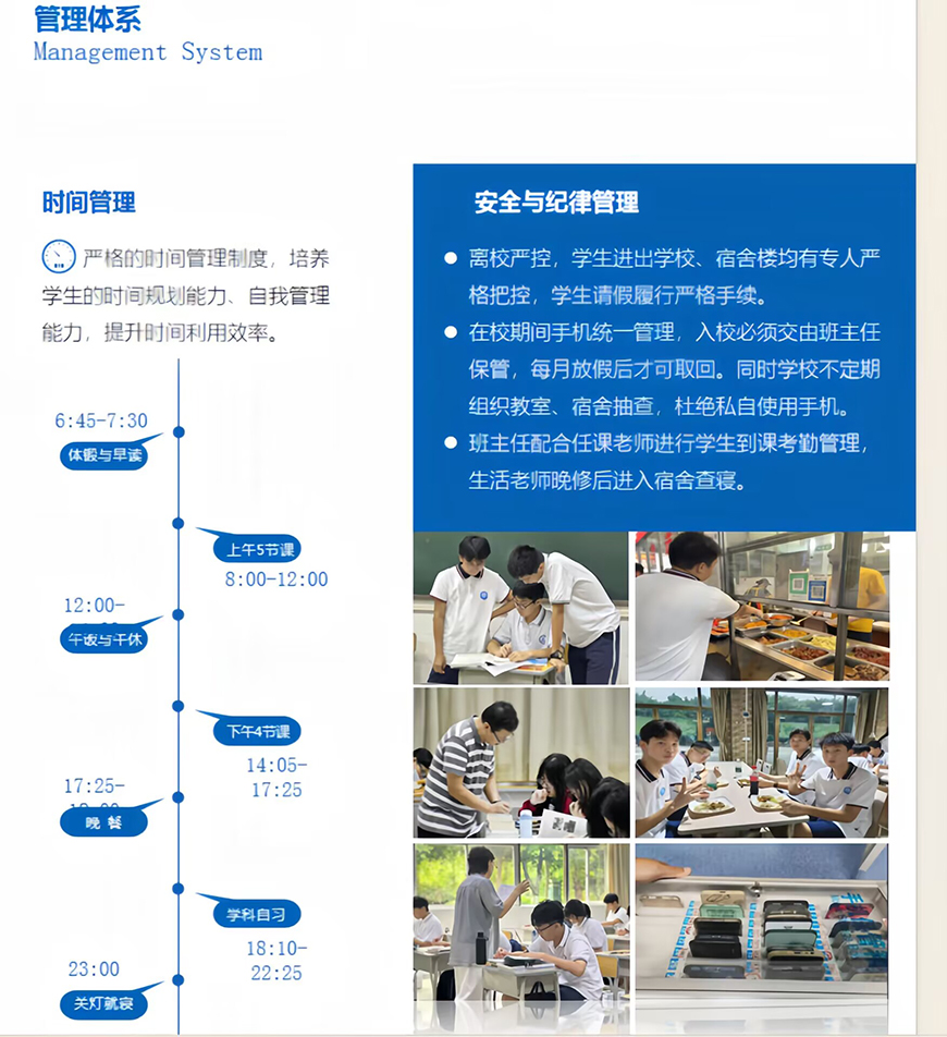 科苑