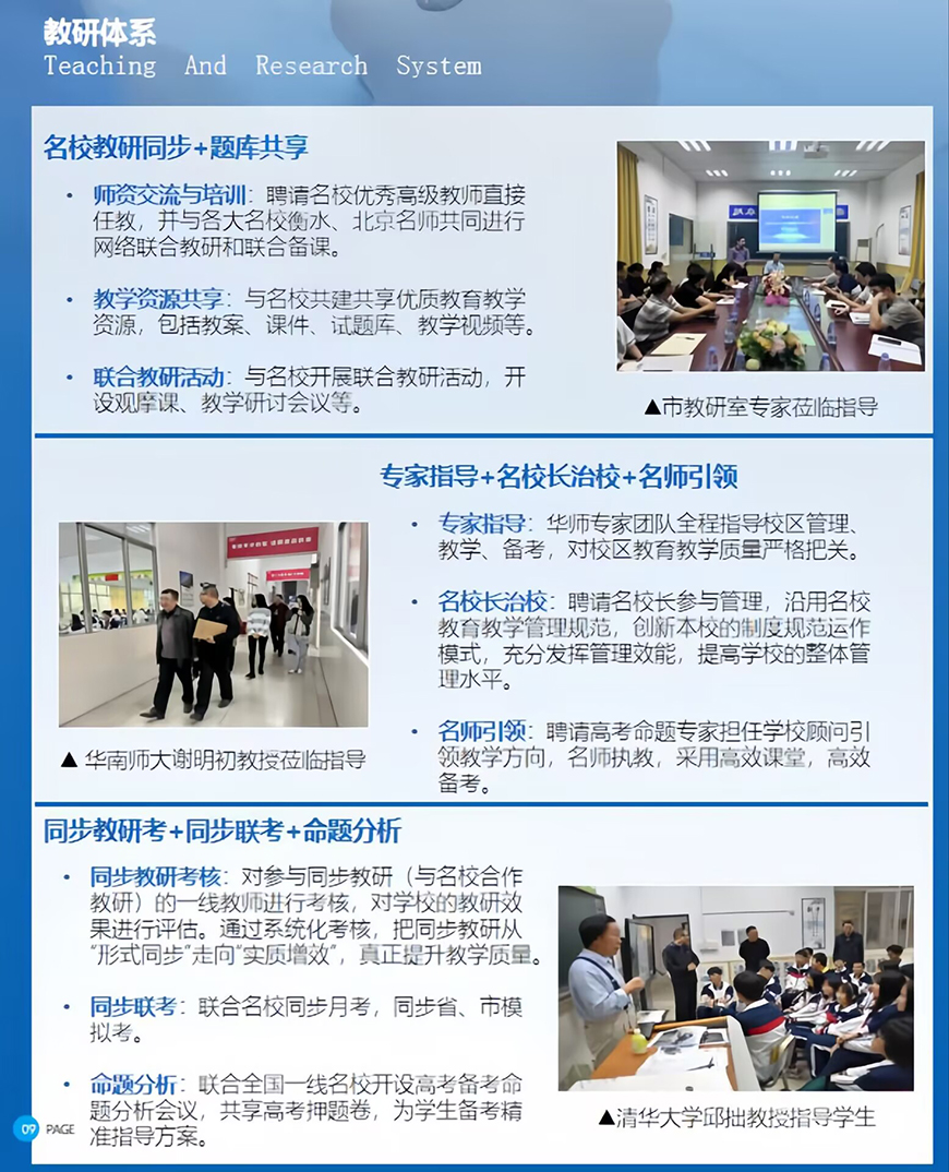 科苑