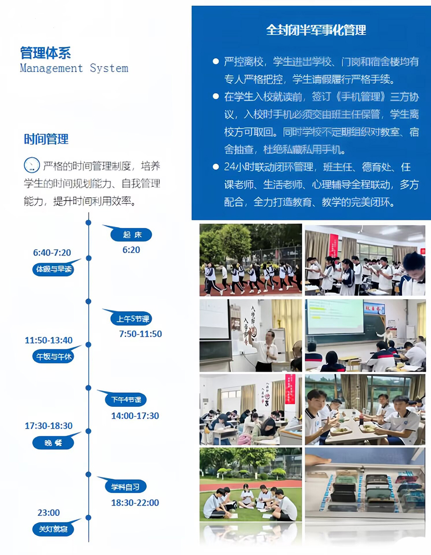 科苑