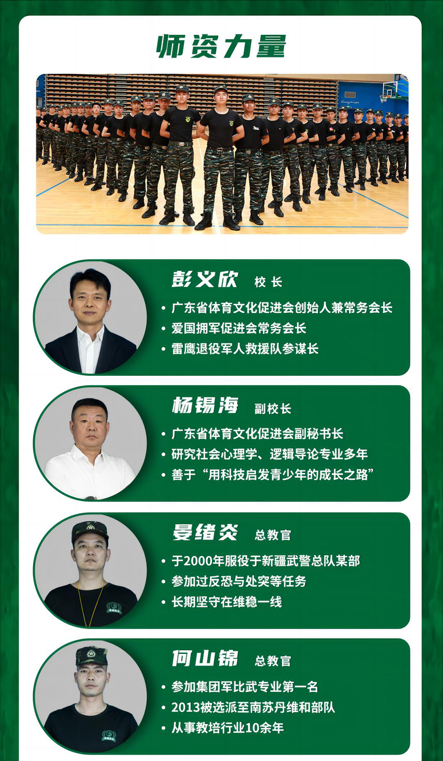 雷鹰