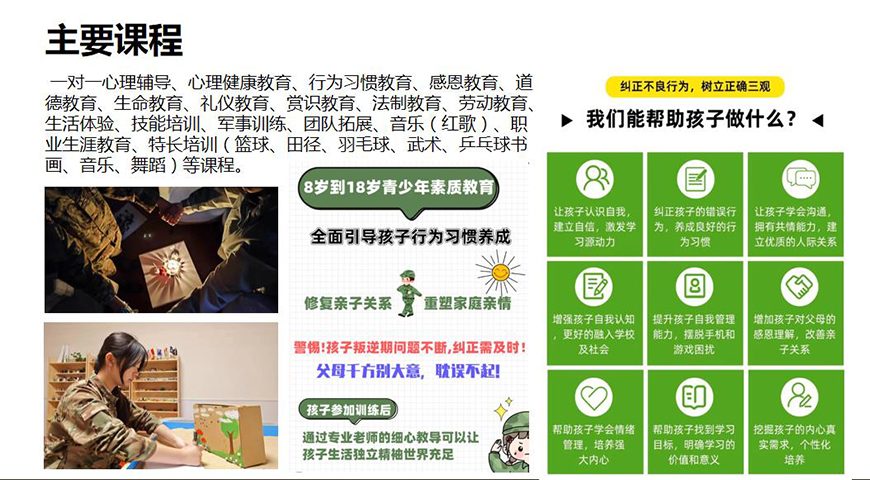 雷鹰