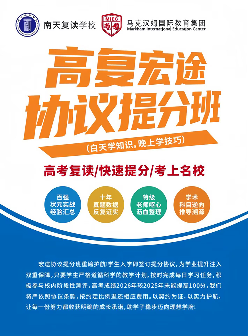 南天