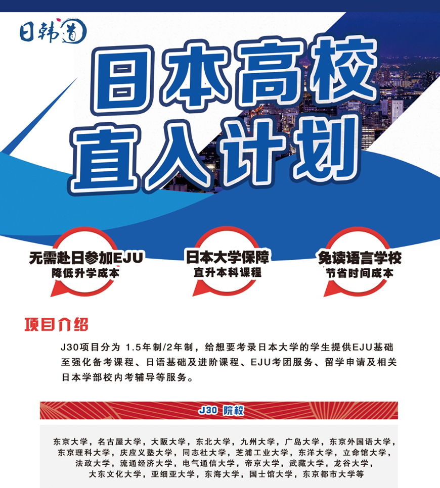 欧凤