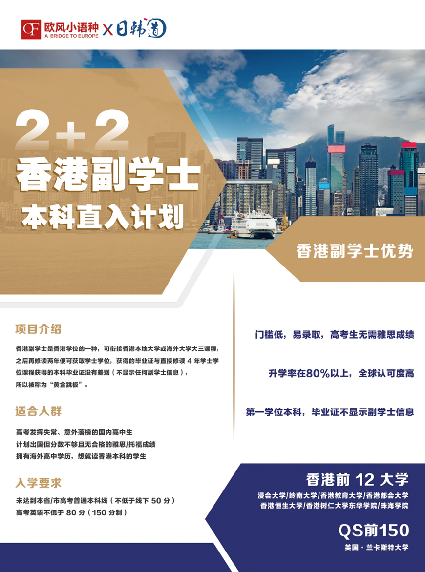 欧凤