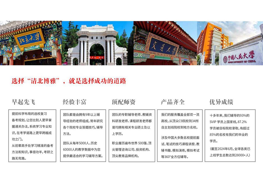 核桃