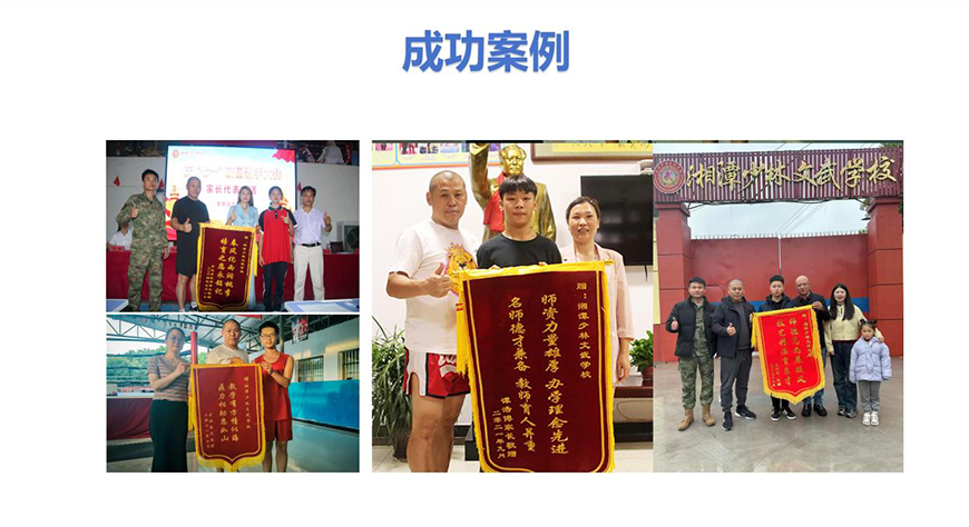 湘潭