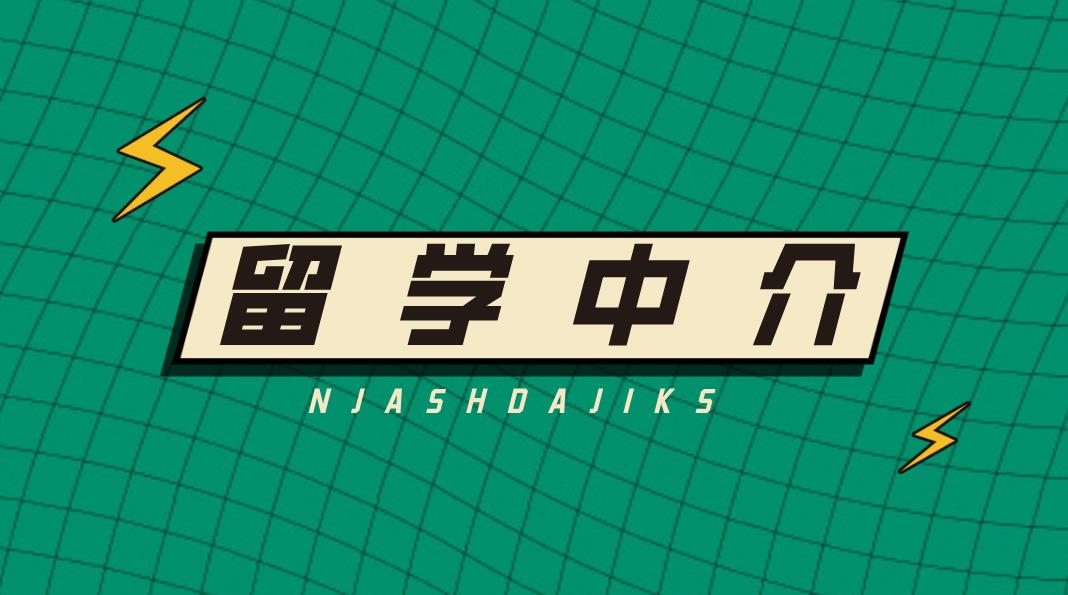 留学首图