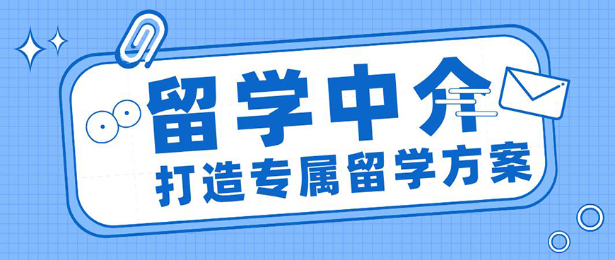 留学首图