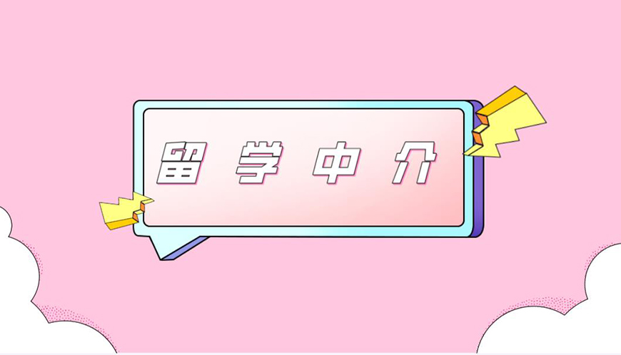 留学首图