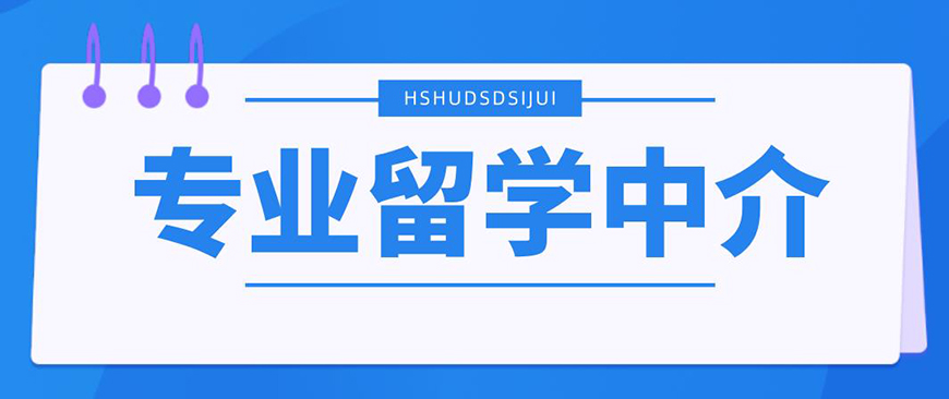 留学首图