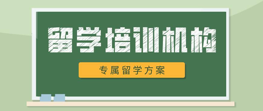 留学首图
