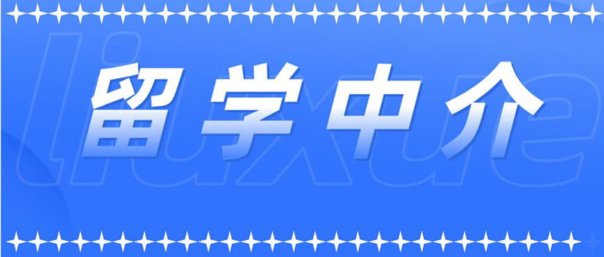 留学首图