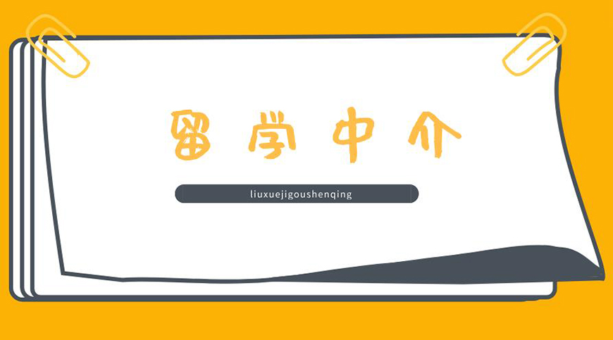 留学首图