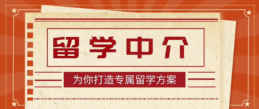留学首图