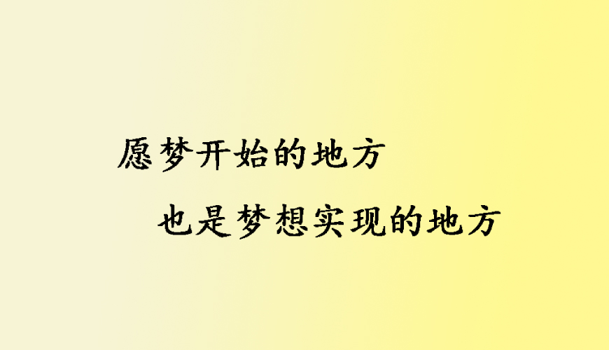留学通用