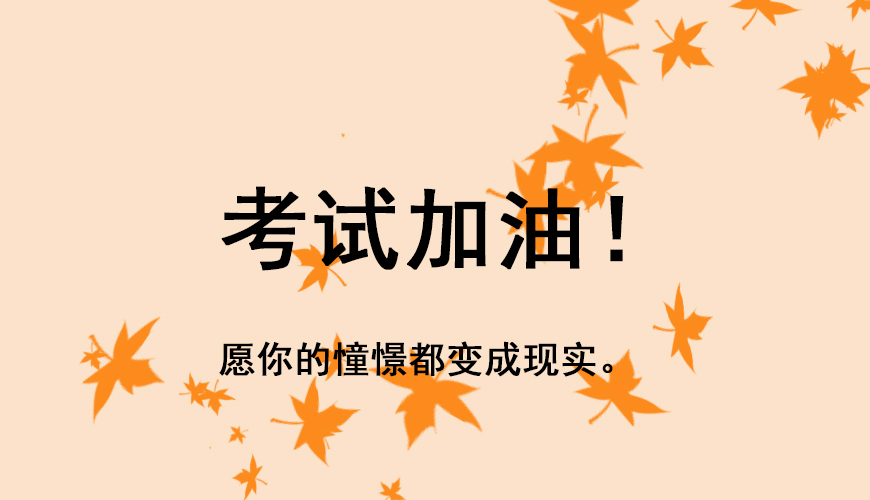 留学通用