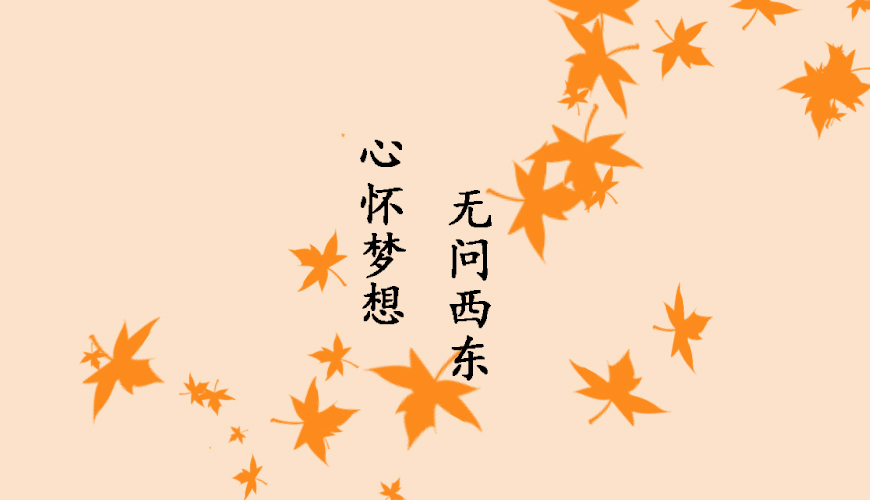 留学通用