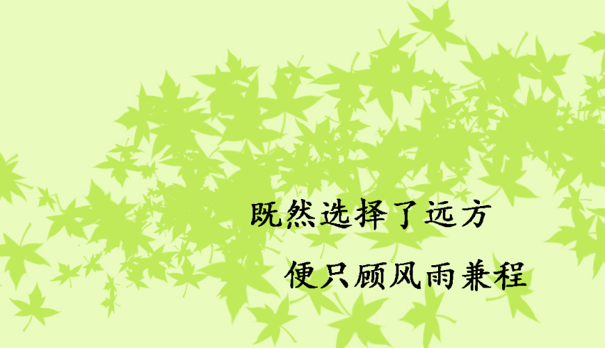 留学通用