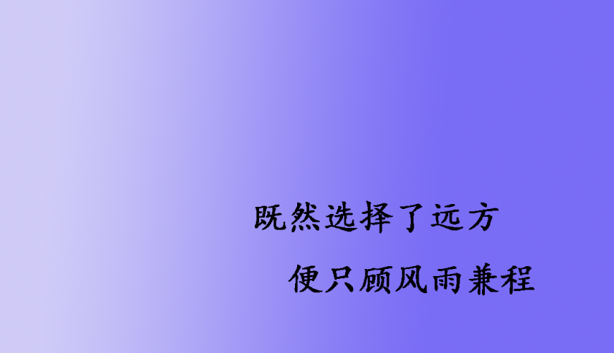 留学通用