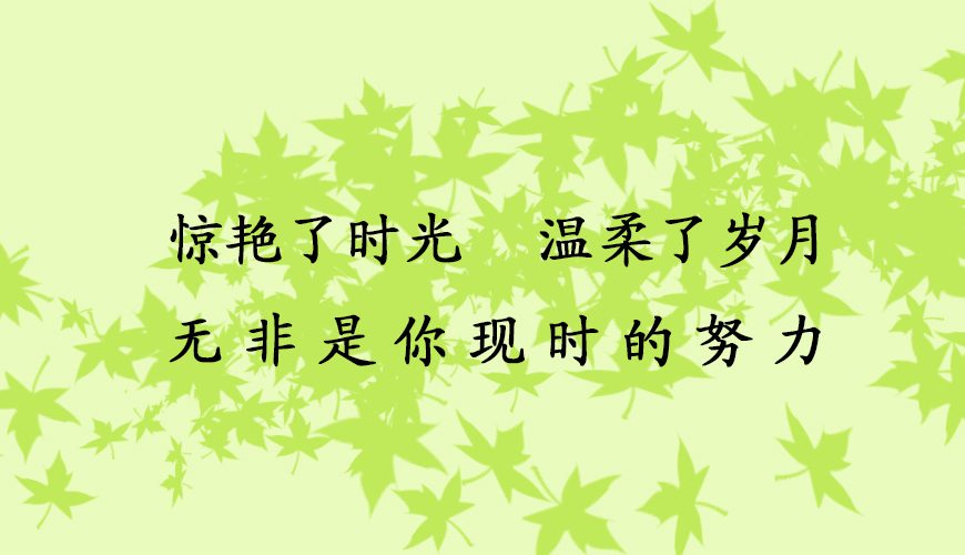 留学通用