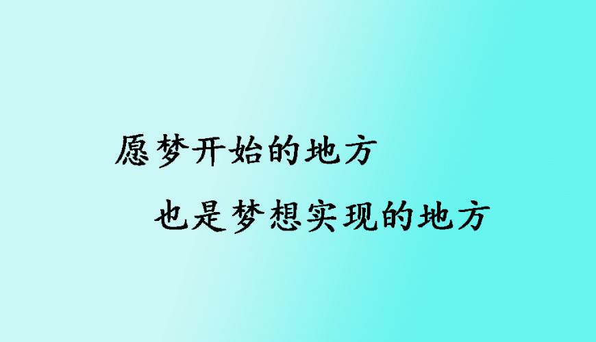 留学通用