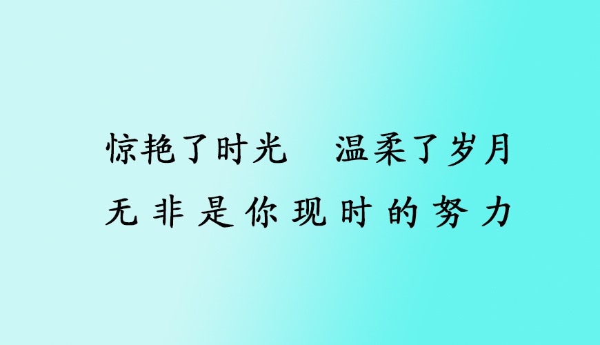 留学通用