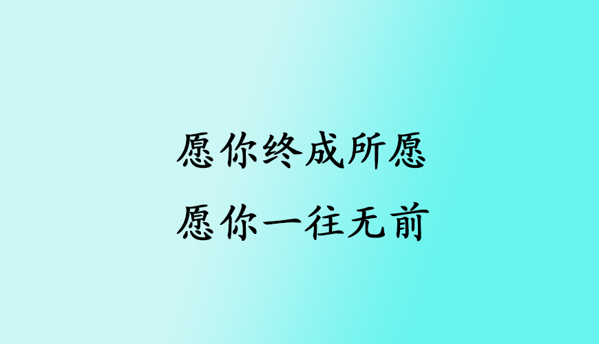 留学通用