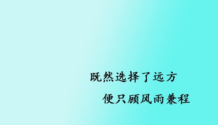 留学通用